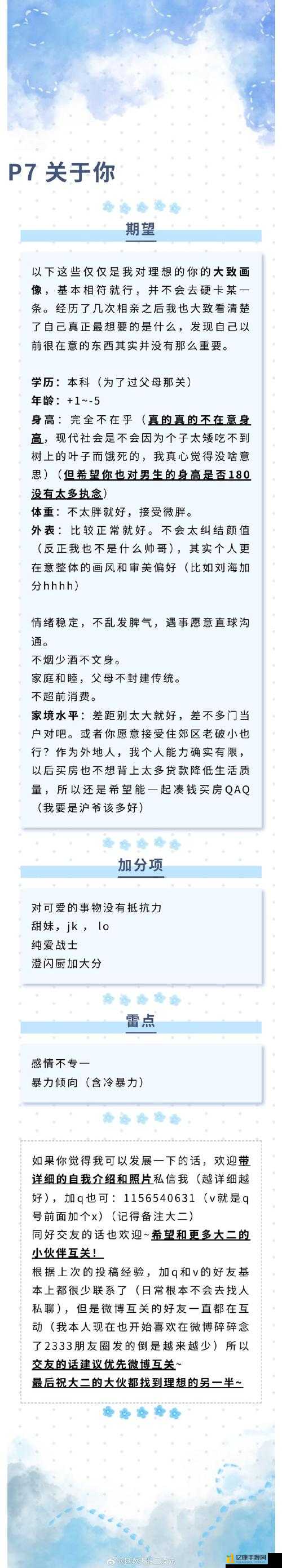 刺客信条3零压力暴富秘籍！5招教你轻松赚断腿