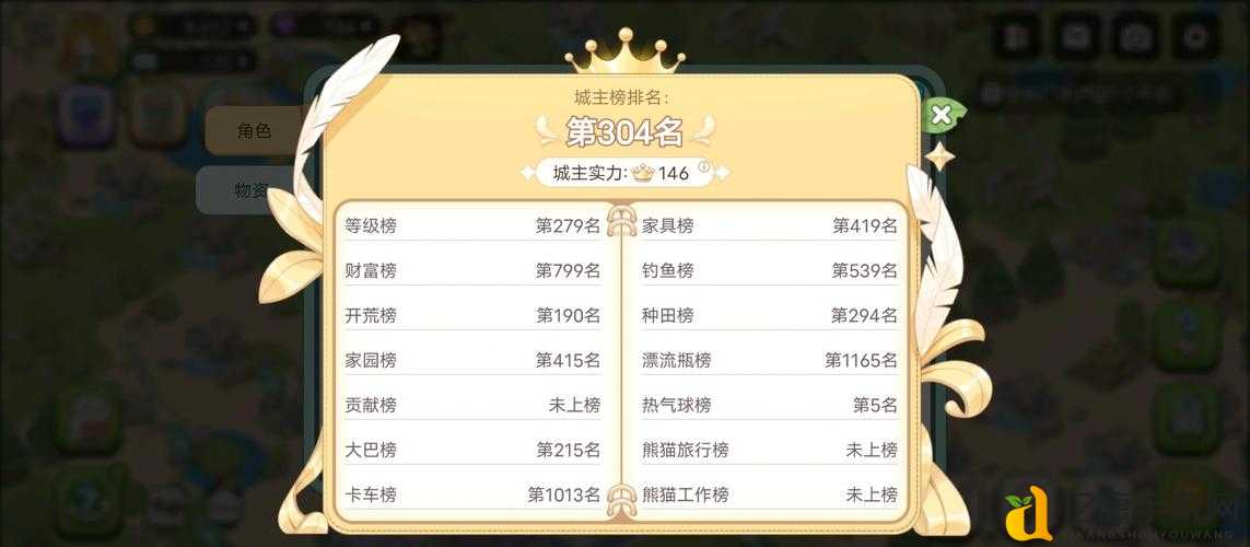 新梦幻之城必看攻略！3天肝出隐藏玩法，刷爆战力就靠这篇！