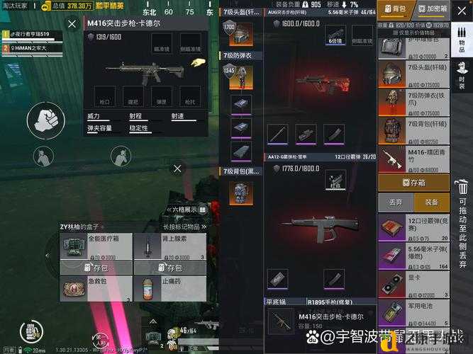 狙击精英V2爆蛋技巧大公开！手残党也能轻松刷爆甲的隐藏秘籍