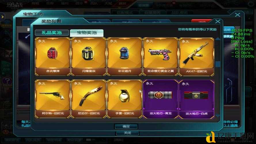 逆战不限号活动盘点！这些福利错过真的血亏！