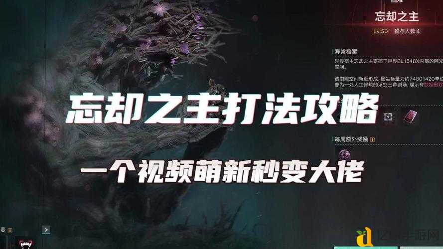 黑暗帝国新手必看！前期零失败攻略，轻松从萌新逆袭大佬！