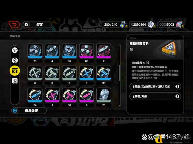 无主之地2蜂后养成攻略！爆肝30小时血泪总结必看