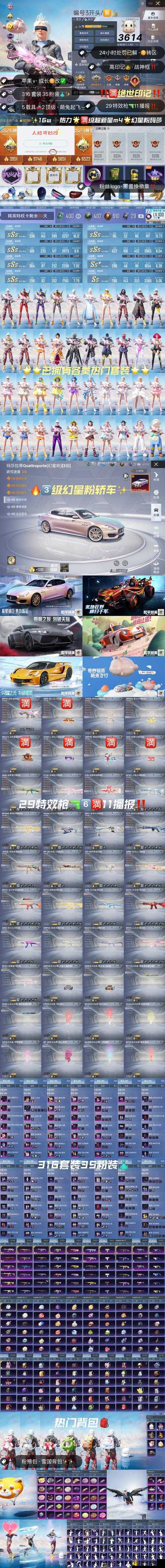 尖叫！103隐藏英雄密码曝光，你敢信？