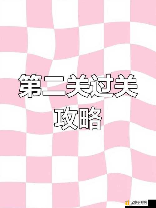 皮德图文攻略手残党必看！零基础轻松通关技巧大公开