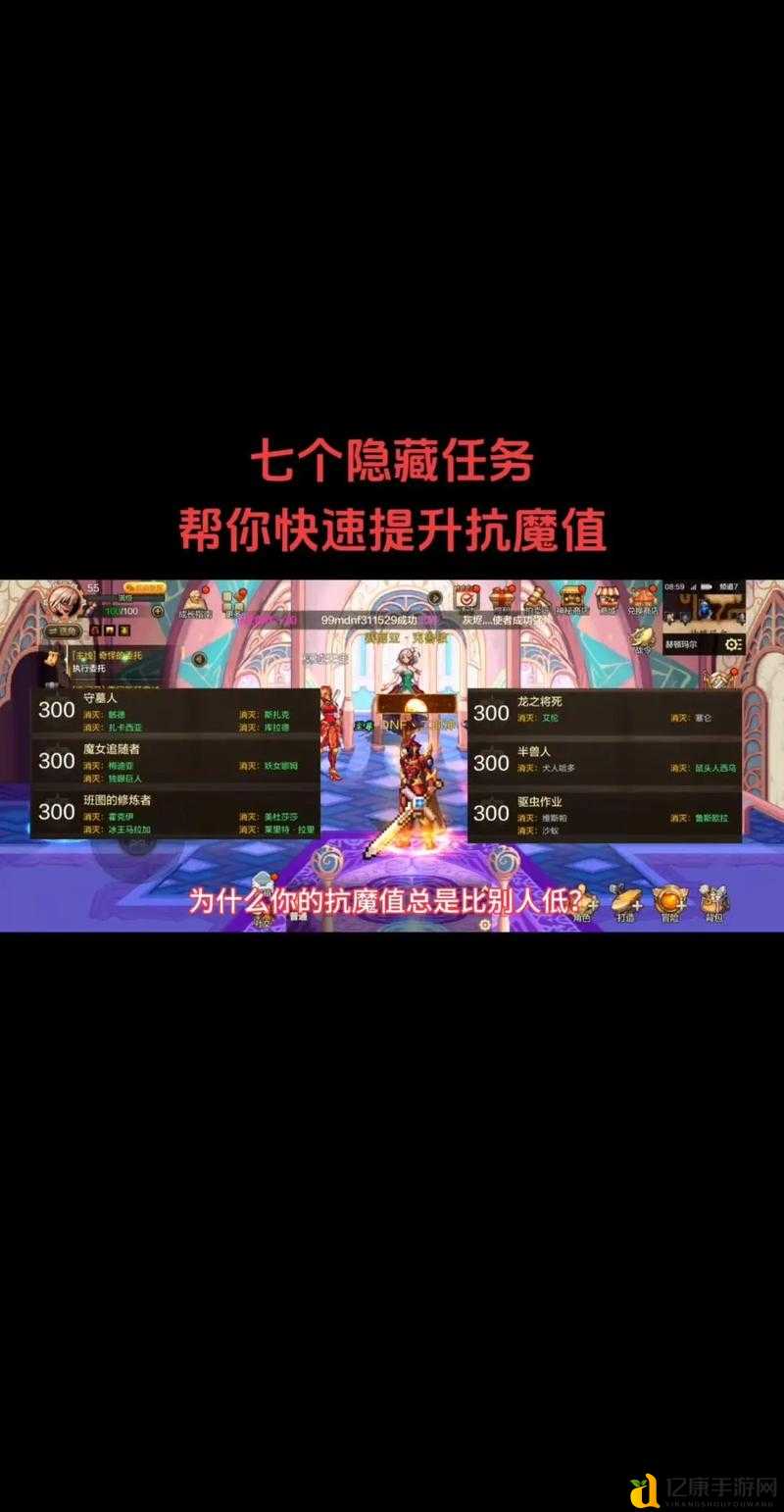 独孤城护卫任务3分钟速通！老玩家都惊了的隐藏路线