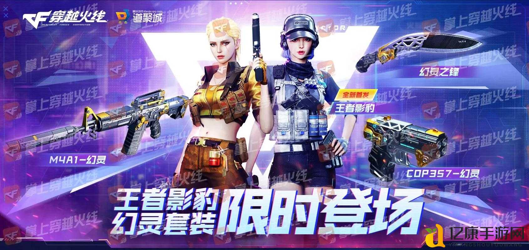 CF QT直通车第4季丨7天狂飙活力值300%！手把手教你赢血包礼包