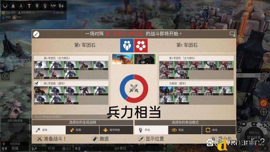 帝国暴增技巧！5大隐藏策略让你快速称霸全服