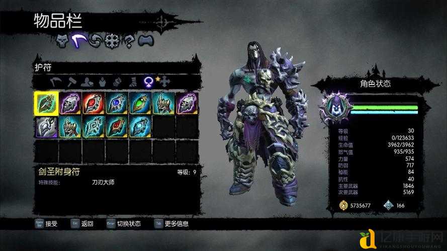 暗黑血统2魔化武器必看！这5把神兵不拿血亏到哭？