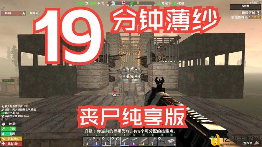 七日死亡游戏：目零失败通关秘籍！血泪总结的必看攻略