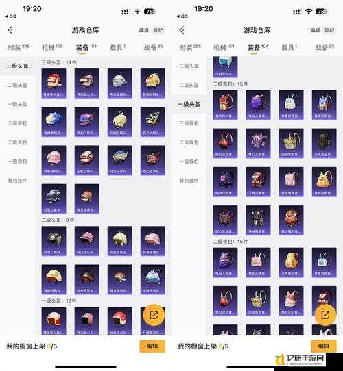 阿拉德守护者礼盒血泪开箱实测！爆肝整理4大必抽神物清单