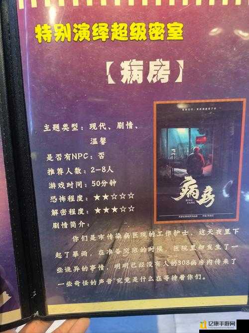 忧伤往事IIv03隐藏英雄密码大公开！解锁绝密角色的秘密通道
