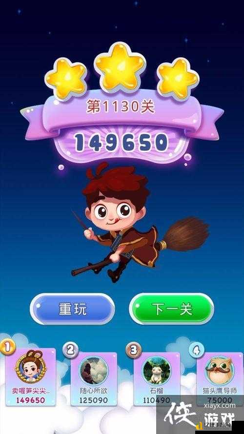 疯狂的棺材16关卡关？手把手教你3步轻松通关