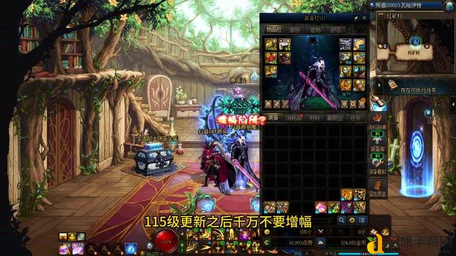DNF玩家必看！831维护时间揭秘，错过这些内容血亏！