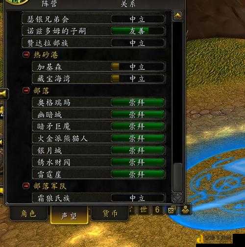 魔兽世界黑龙王子声望速冲攻略！零基础必看！血赚冲声望技巧大公开