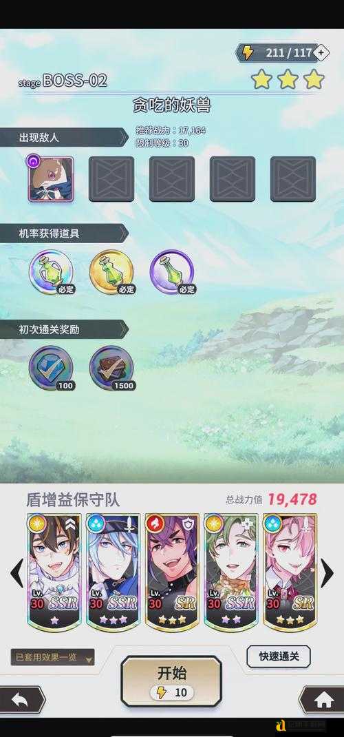 新天堂2第二主职绝密攻略！任务流程+觉醒地点全曝光血泪总结版