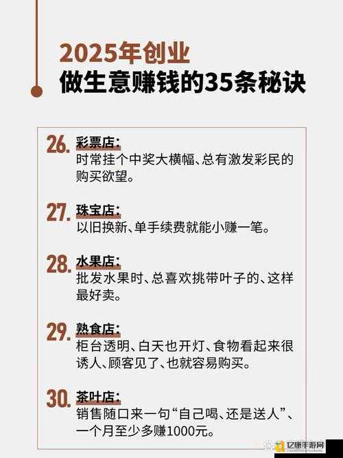 墨攻天下跑商赚钱指南！爆肝整理的暴富秘籍，速看！
