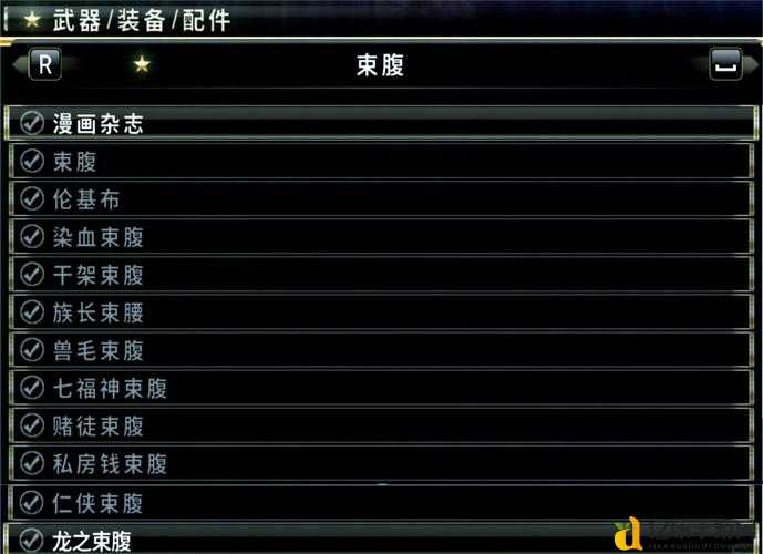 龙之传奇首饰防具爆率暴涨！血泪总结必出易爆点攻略