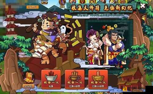 QQ水浒奴隶家隐藏技巧！3步招募稀有武将，战力直接翻倍