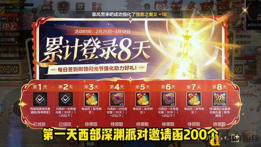 DNF零成本党狂喜！在线送点卷活动速领攻略，手慢无！