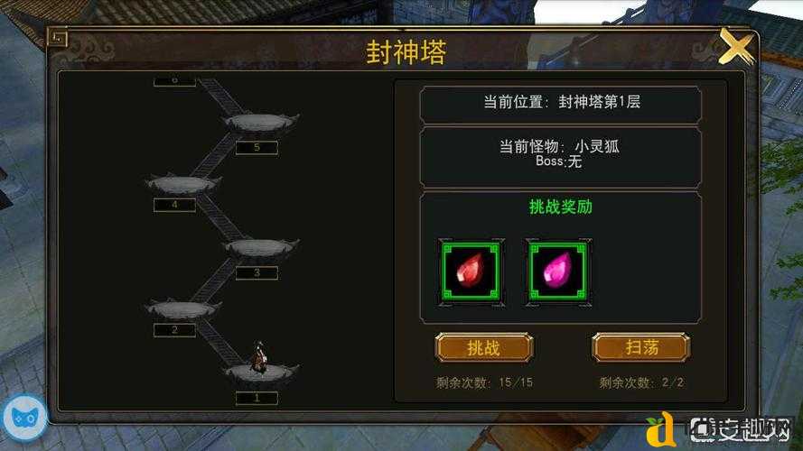 魔塔八结局前十层血泪总结！这路线错过直接封神