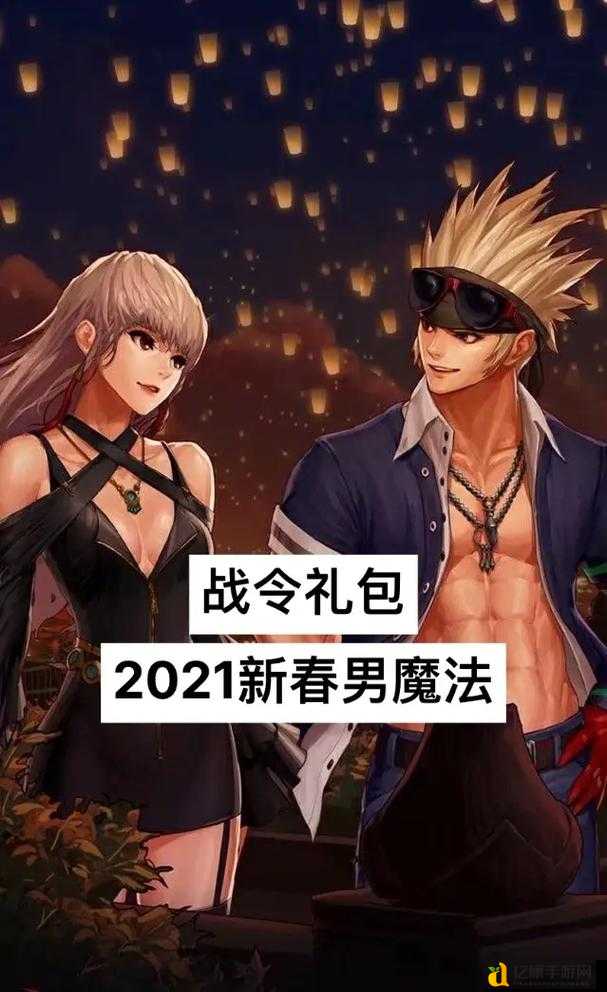 DNF体验服男法师狂喜！免费加12武器图发布，这福利不抢血亏！