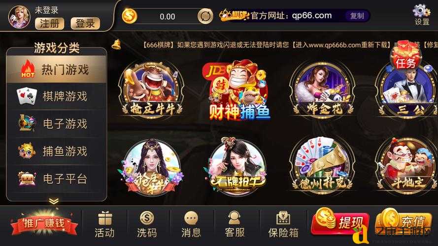 🔥666！魔焰猩猩秒BOSS终极秘诀大公开，手残党看完立马上号！