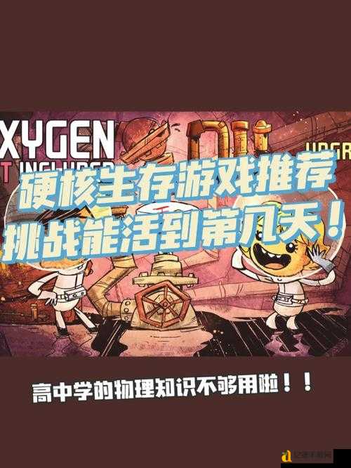 必看WC厕所生存战02修正版攻略，零失误通关秘籍大公开！