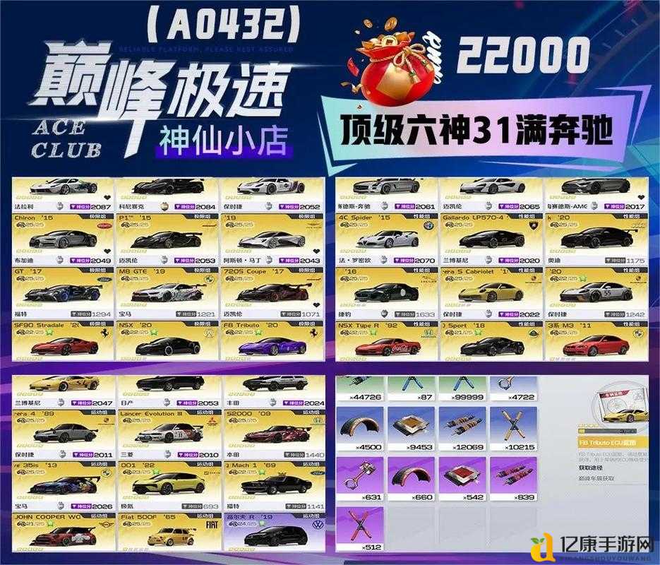极品飞车15键盘调校终极指南！这招让你秒变竞速大神！
