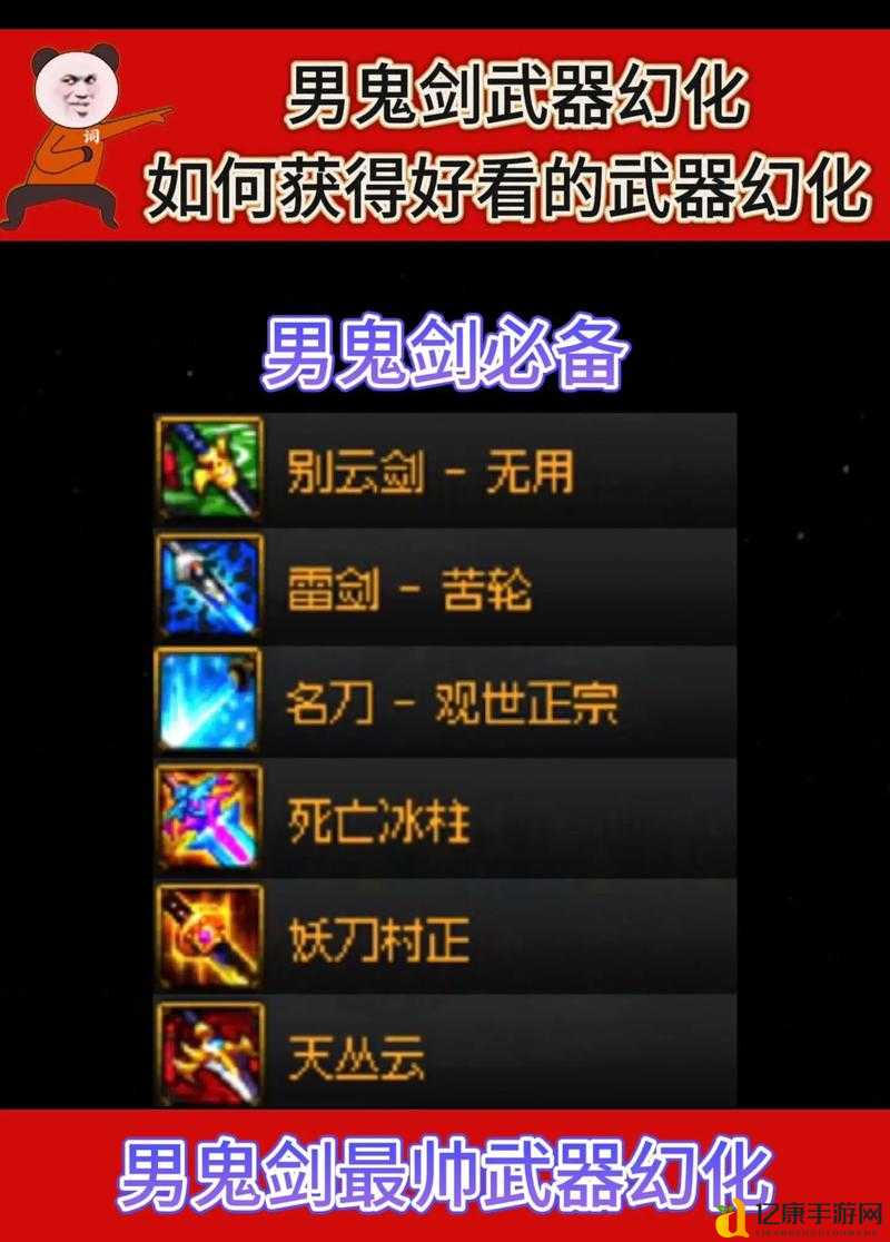 弹弹堂刷极武器效率翻倍！神操作让武器爆率飙升的秘密
