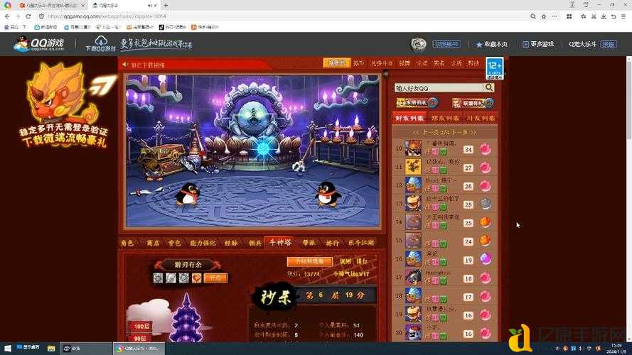 Q宠大乐斗韦小宝到底值不值得练？奶妈本宠实战测评！