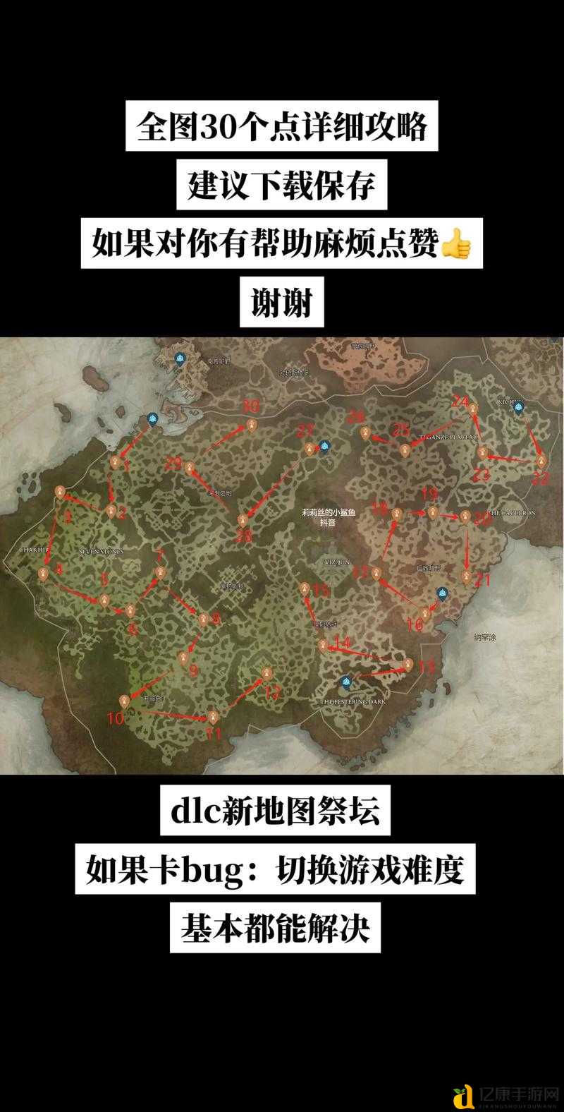 暗黑3战网崩溃救星！全网最全错误代码解密指南附急用攻略