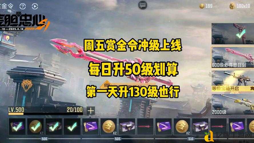 CF新手必看！晋升秘籍+特权礼包免费领？手慢无！
