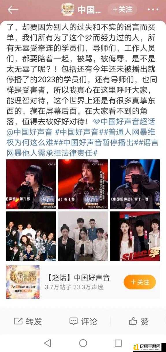 中国好声音第五期选手名单曝光！这几位炸场王你认识几个？
