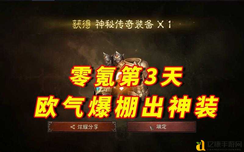 零氪党必看！暗黑3平民恶魔猎手MF路线暴富攻略，肝到哭都要存下！