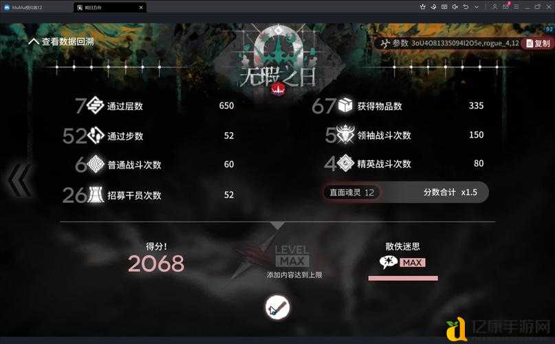 细胞分裂5新手必看！零失误通关秘籍手残党速成指南