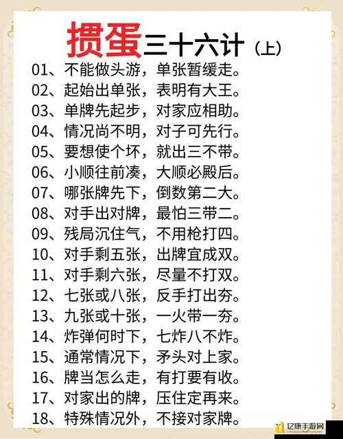手把手教你！无悔华夏喝酒猜拳必胜技巧大公开