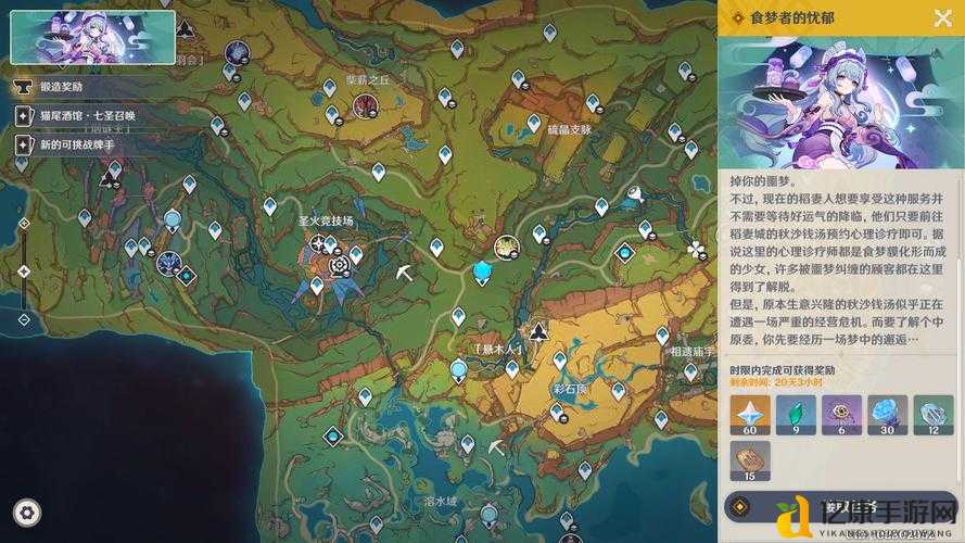 原神31版本上线时间曝光！限定角色+地图福利抢先看