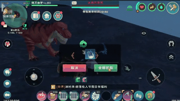 创造与魔法317最新礼包兑换码曝光！速领福利秒变大神