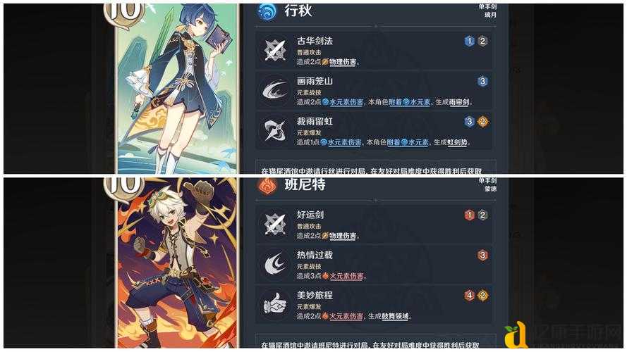 七圣召唤必看！原神活动开启时间超详细解析，错过血亏！