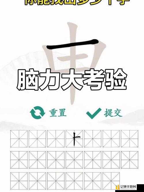 汉字找茬王第166关答案爆肝整理！这道题让我眼泪在眼眶打转