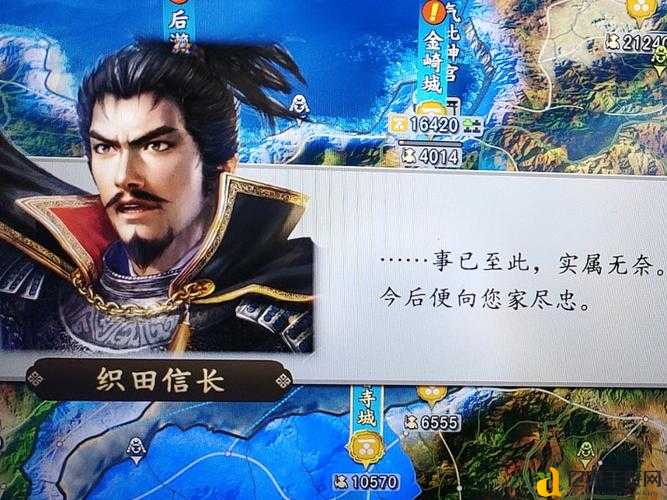 信长之野望13天道PK版新手必看！血泪总结3天从垫底到逆袭攻略