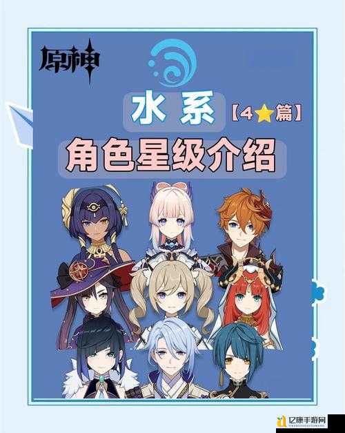 原神水生环境调查任务卡关？这5招教你10分钟速通！