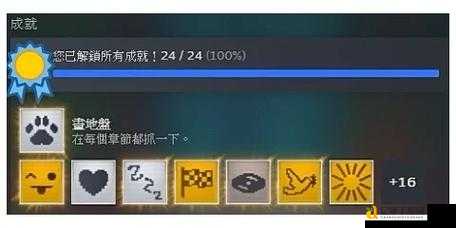虫鸣全章节通关秘籍大公开！手残党也能轻松拿到全成就！