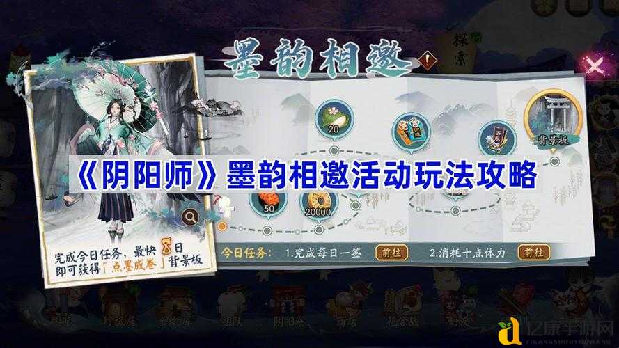 墨韵相邀活动这么肝？看完这攻略少走十遍弯路！