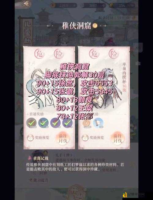 仙之侠道3必看！爆肝整理的保姆级开荒攻略，萌新秒变大神的秘密都在这里