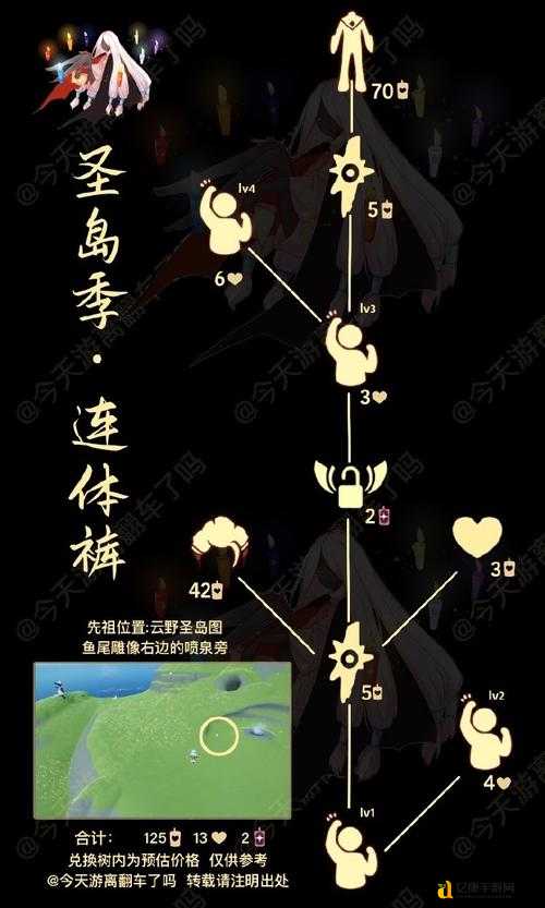 光遇6月29日季节蜡烛位置爆肝整理！效率党必看攻略