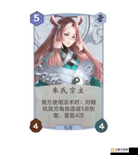 仙剑5终极屏障法术怎么拿？手把手教你秒变战神！