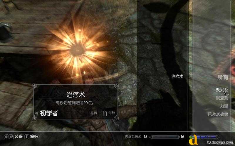上古卷轴5隐藏天赋代码大公开！秒变全能战神必看攻略