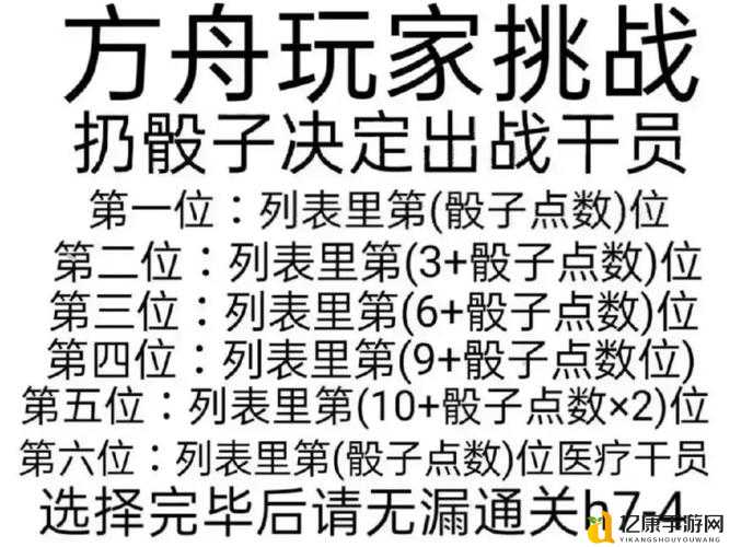 新手必看！海加尔圣战零失误通关秘籍