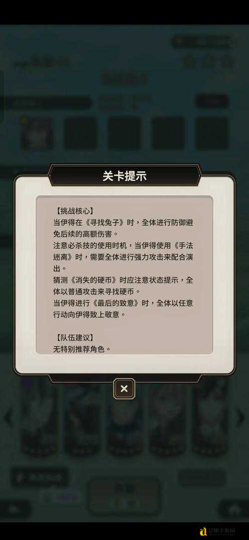 洛城危机最后一关封神攻略！手残党必看的血泪通关经验